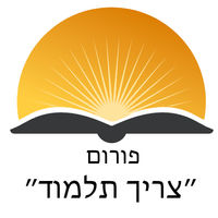 הנהלה